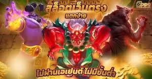 ufabet ที่ ดี ที่สุด - วิธีเลือกเว็บไซต์สำหรับผู้เล่นเกมอิเล็กทรอนิกส์