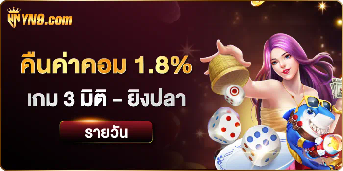 เว็บ บทดลอง เล่น บา คา ร่า ประสบการณ์การเล่นเกมคาสิโนออนไลน์ฟรี