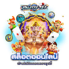 ผู้เล่นเกม pg slot game 888 pgslot game user