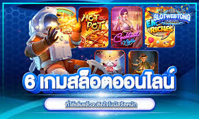 777 Mega Deluxe： เกมสล็อตออนไลน์ยอดนิยมสำหรับผู้เล่นชาวไทย