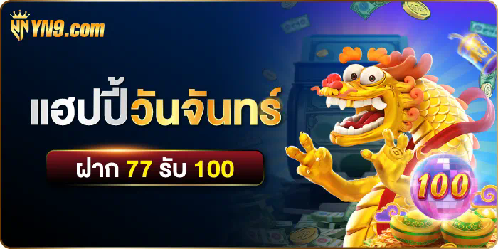 วู ฟ แฮม ตัน เกมสุดมันส์ในยุค 90