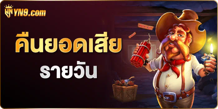 การชนะแจ็คพอตในเกมสล็อตโจ๊กเกอร์ คู่มือสำหรับผู้เล่นมือใหม่