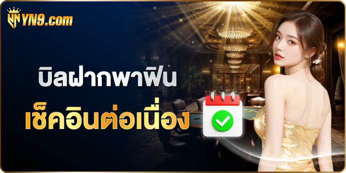 ฝาก 15 รับ 100 ถอน ไม่ อั้น เกมสล็อตออนไลน์ใหม่ล่าสุด ได้เงินจริง