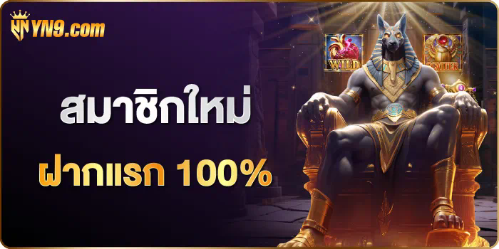 4King168 เกมสล็อตออนไลน์ยอดนิยมในประเทศไทย